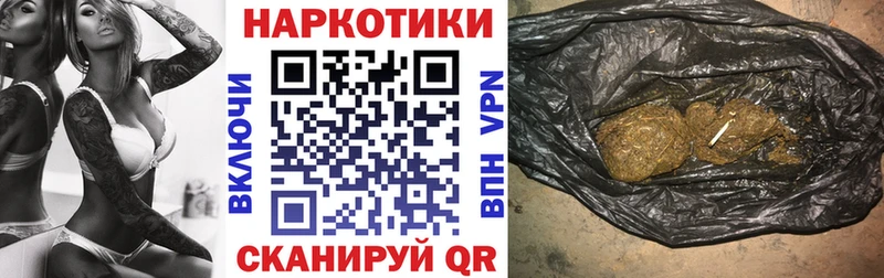 Купить закладку Амфетамин Кодеин ГАШИШ Конопля Мефедрон Клинцы
