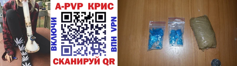 А ПВП СК КРИС Клинцы