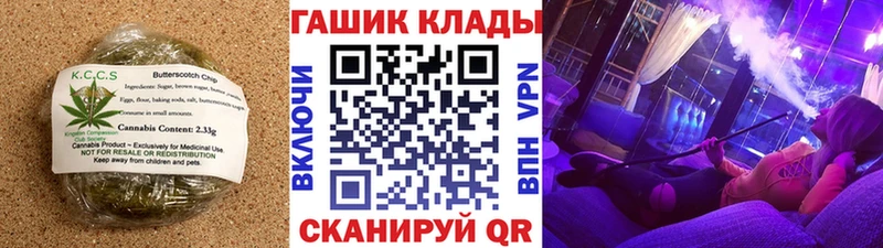 Купить  Клинцы  Еда ТГК марихуана 