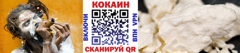 КОКАИН Колумбийский  Купить где  Клинцы 