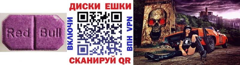 Купить где  Клинцы  Ecstasy 99% 