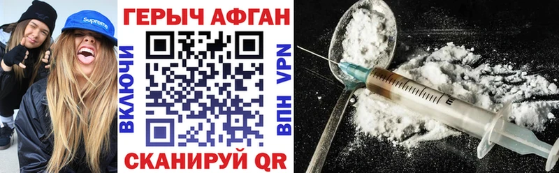 Купить  Клинцы  ГЕРОИН белый 