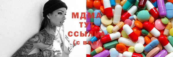 ПСИЛОЦИБИНОВЫЕ ГРИБЫ Вязьма