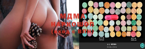 молекула духа Нея