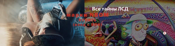 mdpv Нефтекумск