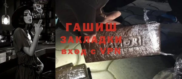 меф VHQ Вяземский