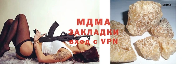 гашиш Вязники