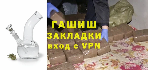 гашиш Вязники