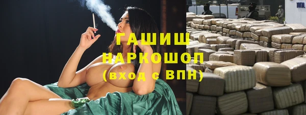 меф VHQ Вяземский