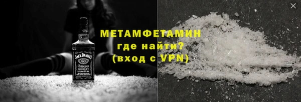 меф VHQ Вяземский