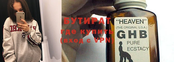 ПСИЛОЦИБИНОВЫЕ ГРИБЫ Вязьма