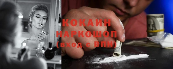 меф VHQ Вяземский