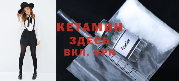 меф VHQ Вяземский