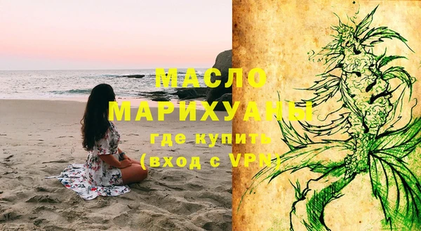 меф VHQ Вяземский