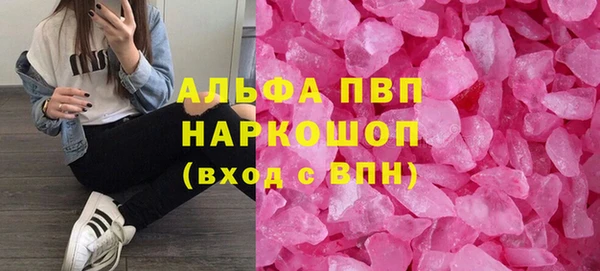 меф VHQ Вяземский