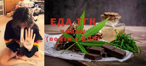 меф VHQ Вяземский
