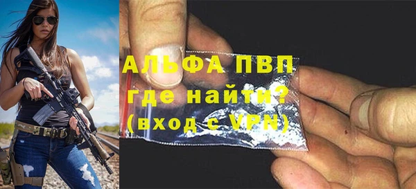 меф VHQ Вяземский