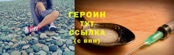 ПСИЛОЦИБИНОВЫЕ ГРИБЫ Вязьма