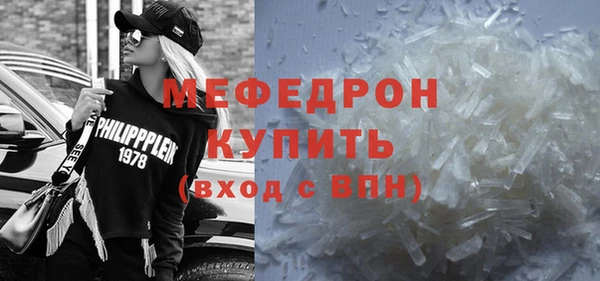 меф VHQ Вяземский
