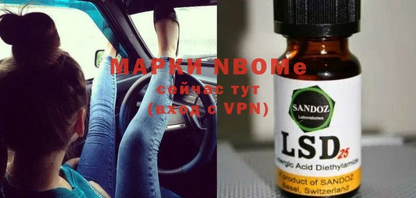 меф VHQ Вяземский