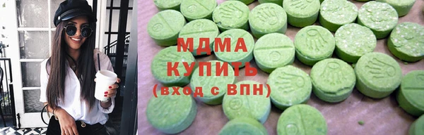 ПСИЛОЦИБИНОВЫЕ ГРИБЫ Вязьма