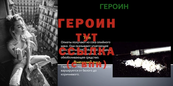 меф VHQ Вяземский