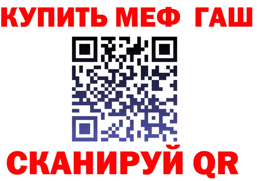 Бутират BDO 33% зеркало shop mega Клинцы