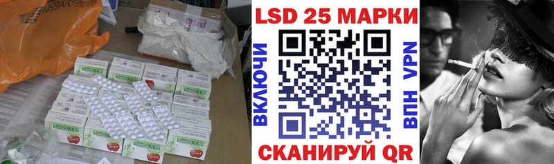 Купить закладки  Клинцы  Лсд 25 экстази ecstasy 