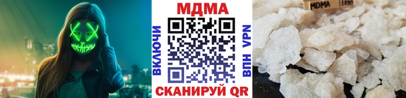 Купить закладки  Клинцы  МДМА VHQ 