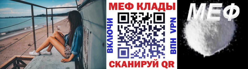 Купить Клинцы МЯУ-МЯУ мука