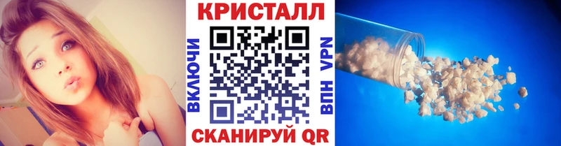 Метамфетамин Methamphetamine Купить закладки Клинцы