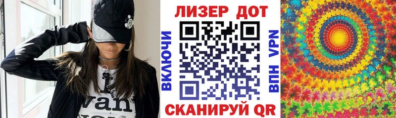 Купить закладки  Клинцы  Наркотические марки 1500мкг 